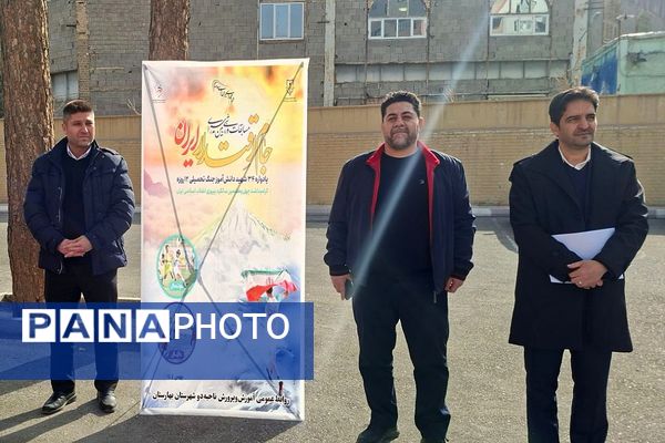 مسابقات ورزشی بین مدارس جام اقتدار ایران در دبیرستان نمونه‌دولتی ولایت