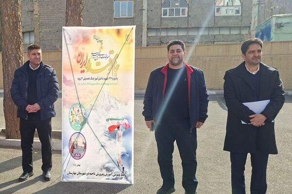 مسابقات ورزشی بین مدارس جام اقتدار ایران در دبیرستان نمونه‌دولتی ولایت
