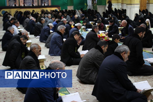 جزء خوانی قرآن کریم در حسینیه اعظم زنجان 