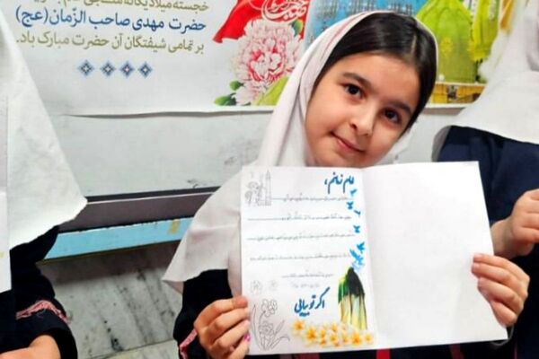 جشن میلاد امام زمان (عج) در دبستان هدی