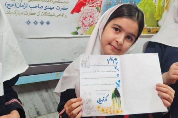 جشن میلاد امام زمان (عج) در دبستان هدی