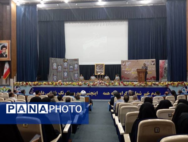 سالروز آزادسازی خرمشهر در بندرعباس