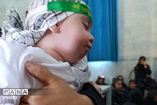 همایش شیرخوارگان حسینی در مصلی صباشهر 