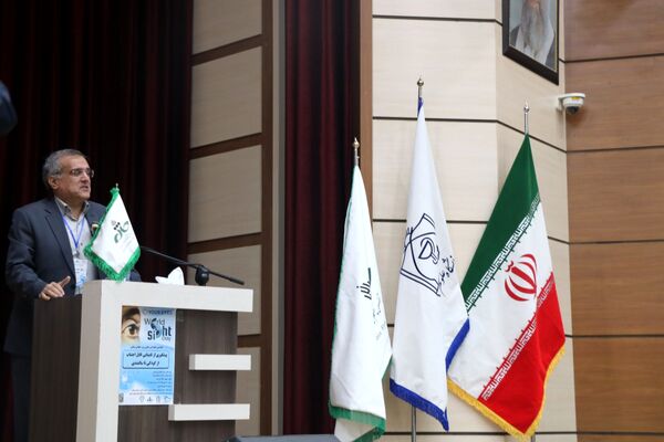 هشتمین همایش ملی روز جهانی بینایی در مشهد 