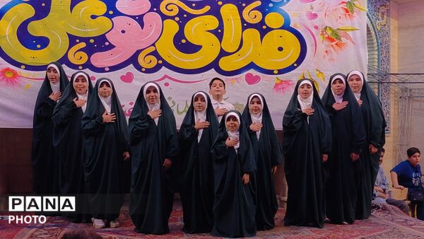 جشن عید غدیرخم در شهرک وحدت فردیس
