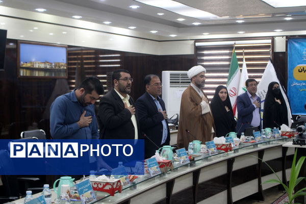 گردهمایی معاونان پرورشی و تربیت‌بدنی شهرستان‌ها و مناطق استان بوشهر 