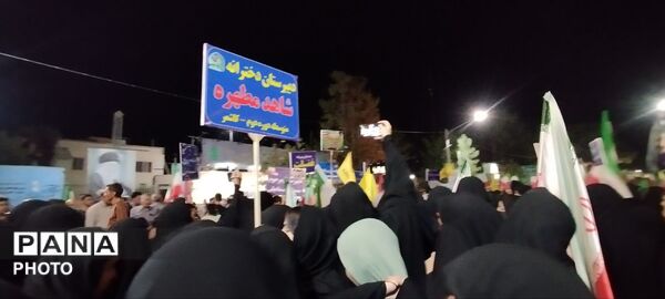 پویش جانفدا در شهرستان کاشمر