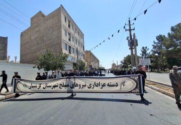 برگزاری مراسم عزاداری ۲۸ صفر در شهرستان گرمسار