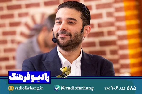 روایت جوان‌گرایی رادیو فرهنگ در روز جوان