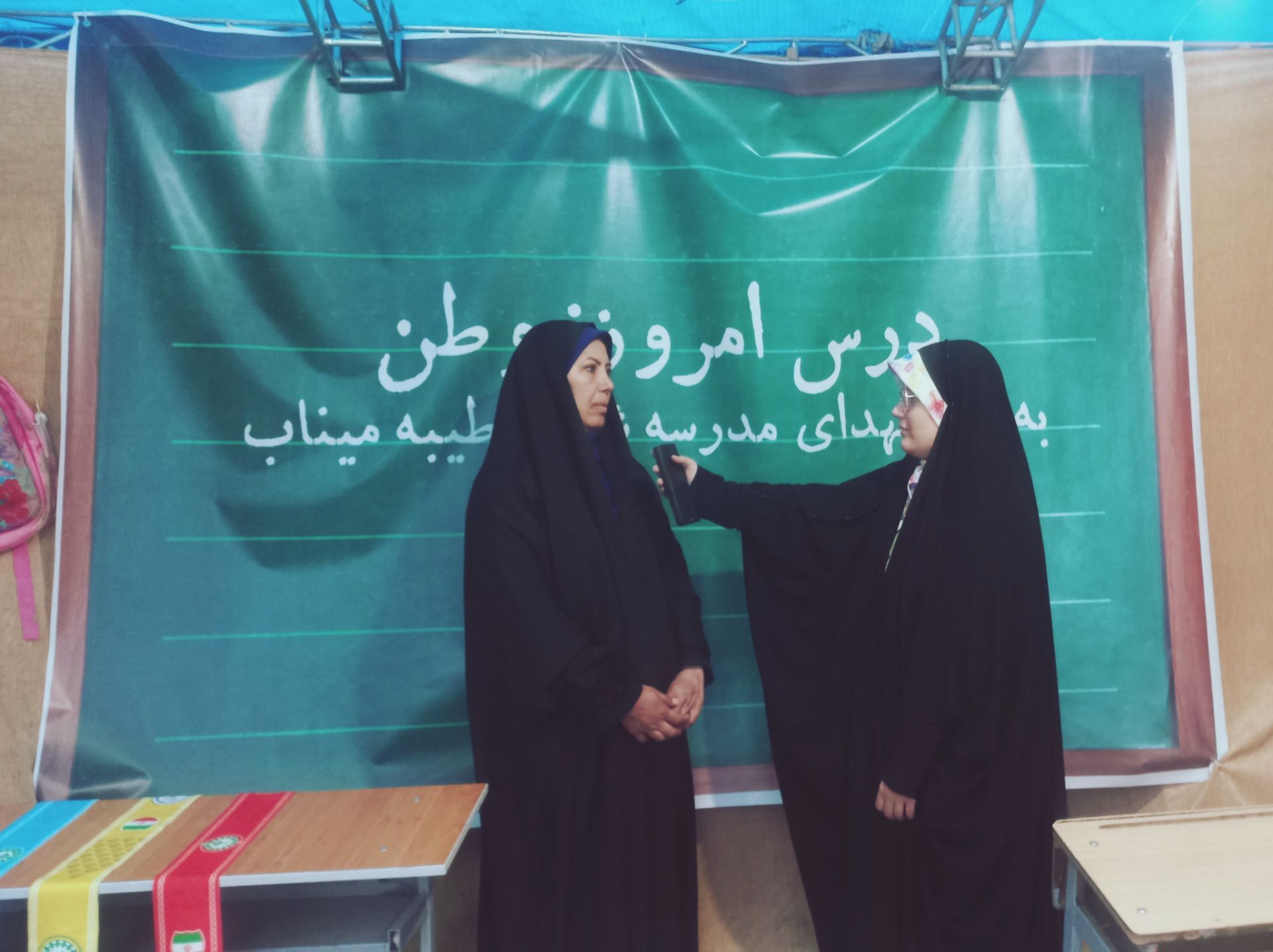 یاد شهدای میناب تا ابد باید زنده بماند