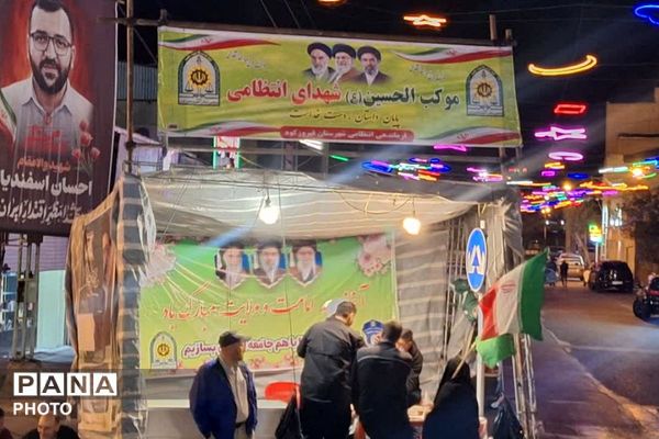 فیروزکوه در صدمین شب استقامت