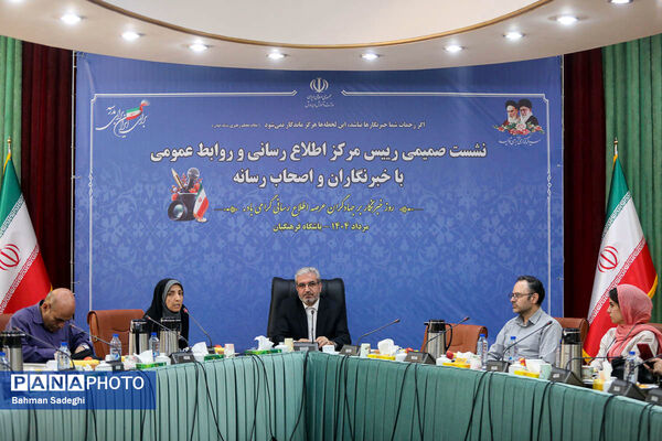 نشست صمیمی رئیس مرکز اطلاع رسانی و روابط عمومی وزارت آموزش و پرورش با خبرنگاران و اصحاب رسانه