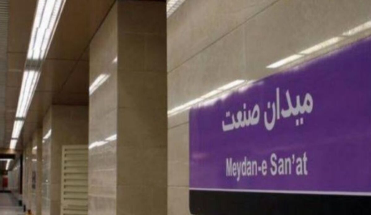 اعمال محدودیت تردد و سرویس دهی «تک‌خطه» در خط 7 متروی تهران برای اجرای عملیات زیرساختی