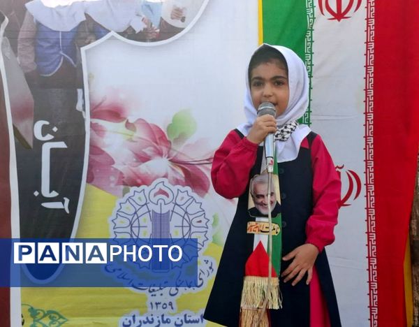 مراسم راهپیمایی ۱۳ آبان در شهرستان میاندورود