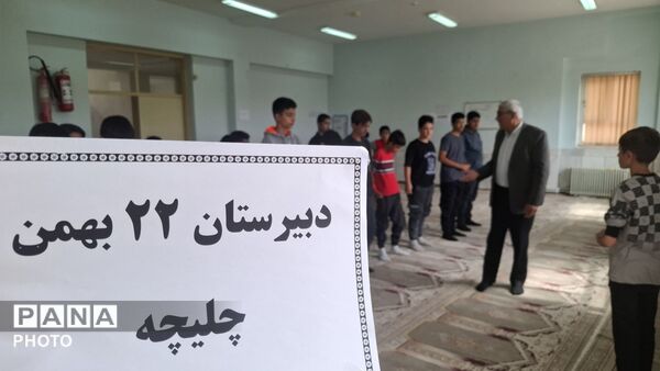 برگزاری‌ نماز‌جماعت در دبیرستان‌ ۲۲‌بهمن‌ چلیچه