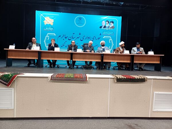 نشست شورای اداری شهرستان جاجرم 