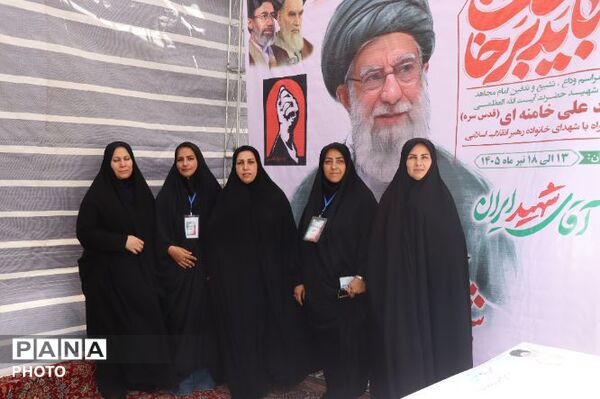 به شوقِ راهِ عشق، دل از جهان بریدیم ، به نامِ رهبر و شهدا، رهِ وفا گزیدیم
