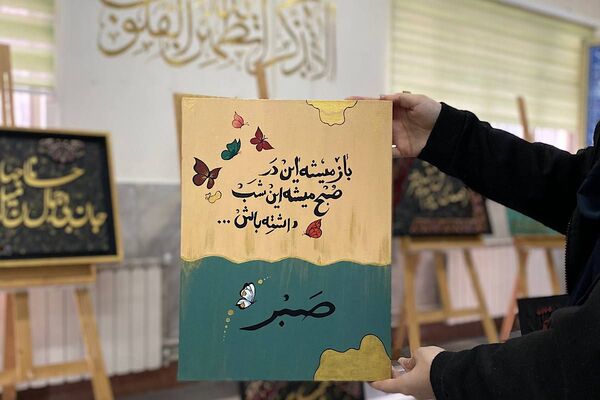 جشنواره فرهنگی‌ هنری‌ ماها در هنرستان سیدالشهدا