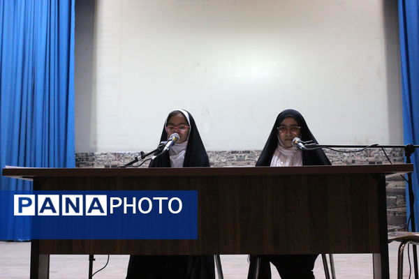 روز نابینایان در یزد