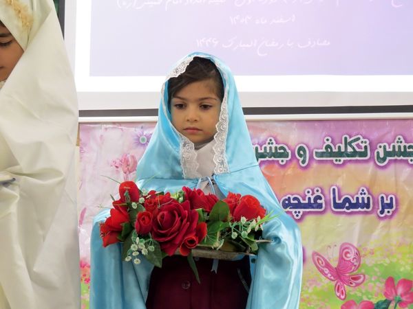 نواختن زنگ جشن نیکوکاری در دبستان امام خمینی(ره) بجنورد
