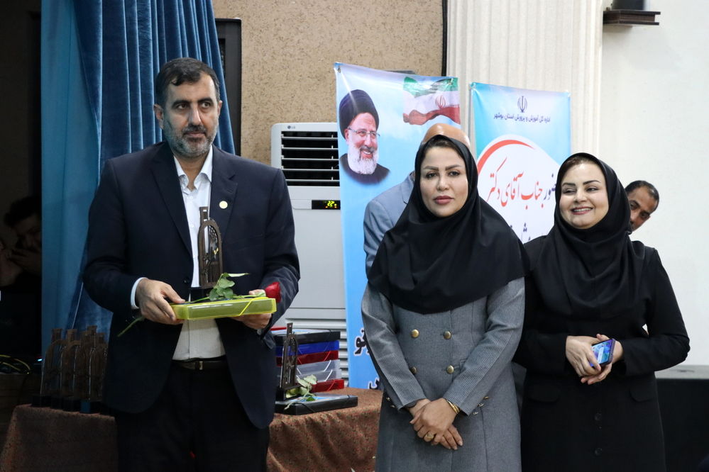 تجلیل از معلمان نمونه استان بوشهر 