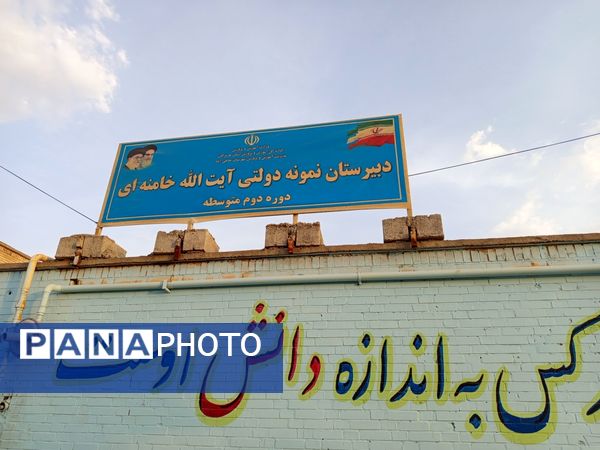 اجرای پروژه مهر در شهرستان حاجی آباد