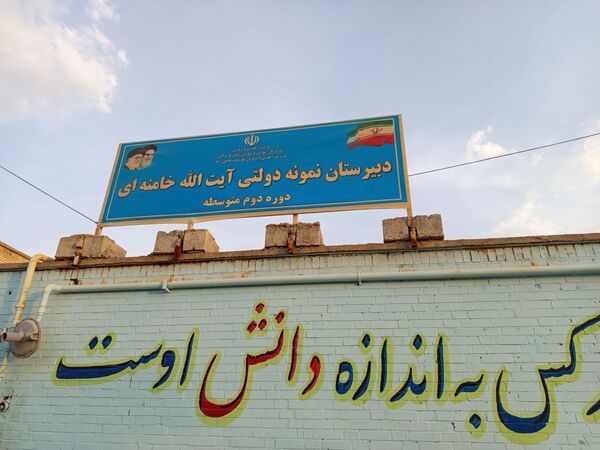 اجرای پروژه مهر در شهرستان حاجی آباد