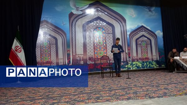 مسابقات فرهنگی هنری فردا در مراغه