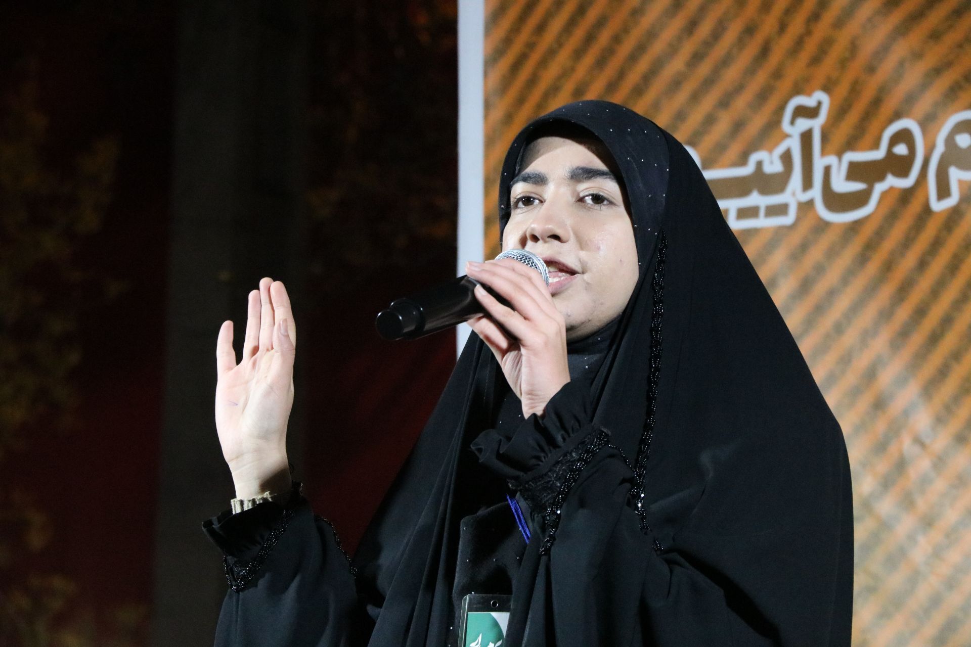 تجدید پیمان، بر مدار ایران