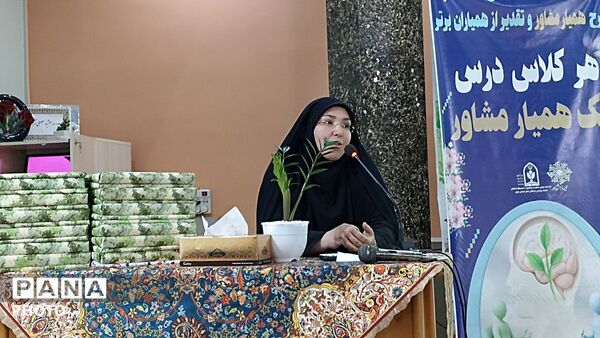 درخشش همیار مشاوران برتر مشهد در دبستان مهشید مصلی‌نژاد
