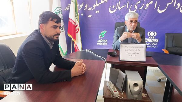 جلسه هماهنگی اجرای طرح ملی «مدرسه همدل، ایران همدل» در سازمان دانش‌آموزی استان کهگیلویه و بویراحمد