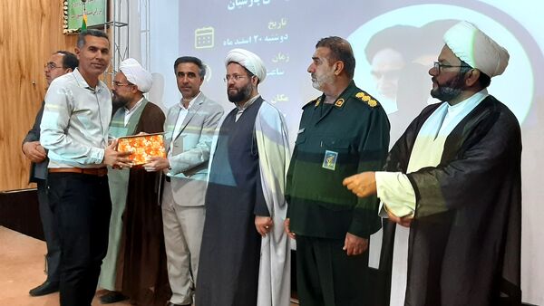 مراسم تقدیر از برترین‌‌های پارسیان در حوزه‌‌ی امور تربیتی و پرورشی 