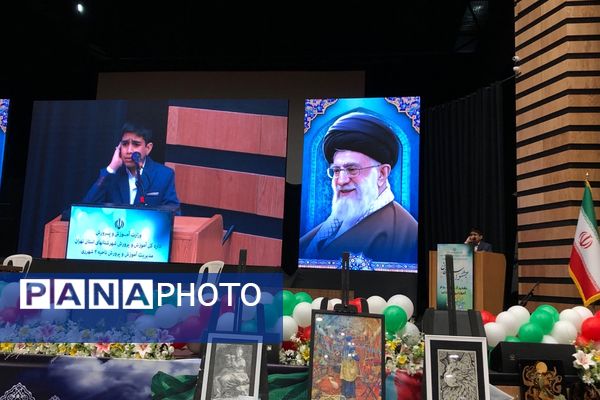 جشن ستارگان در ناحیه دو شهرری 