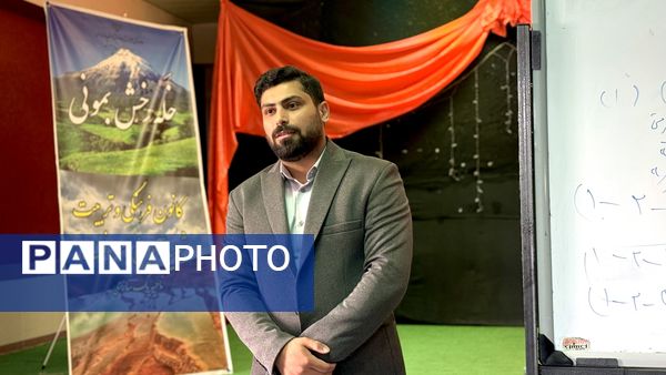 دوره آموزشی تشکیلات پیشتازان در ساری 