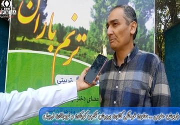 اردوی فرهنگی - تربیتی «ترنم باران» در شهرستان نیر 