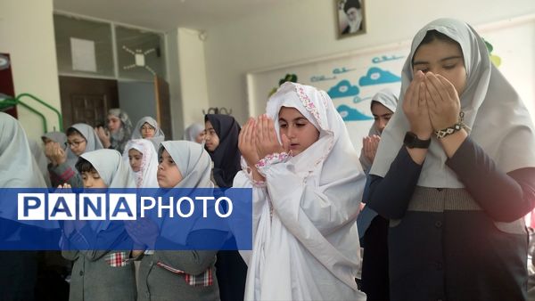 آغاز معنوی سال تحصیلی در نیایش ۲