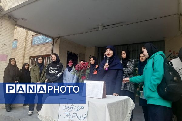 تمرین مسئولیت‌پذیری اجتماعی در مدارس شهرستان شهریار