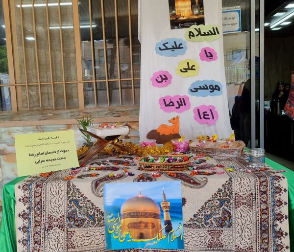 پرچم گردانی حرم مطهر امام رضا (ع) در دبیرستان دخترانه خدیجه کبری (س) ناحیه۴ اصفهان