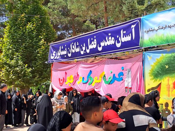 مواکب فرهنگی و پذیرایی در روز اربعین در امامزاده محروق و ابراهیم نیشابور 