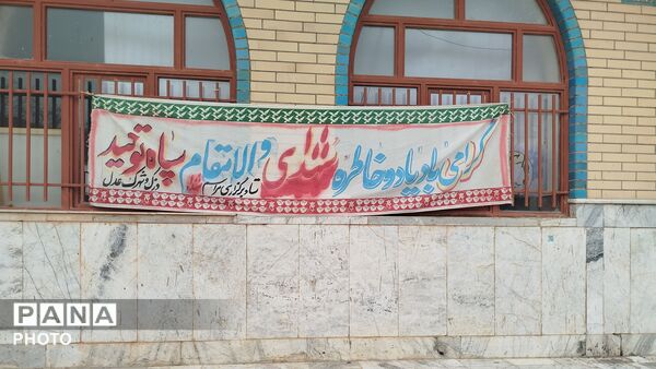 شهدا؛ شمع چراغ بشریت