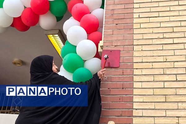 برگزاری جشن جوانه ها ، آغاز فصل رویش جوانه ها در بهارستان دو