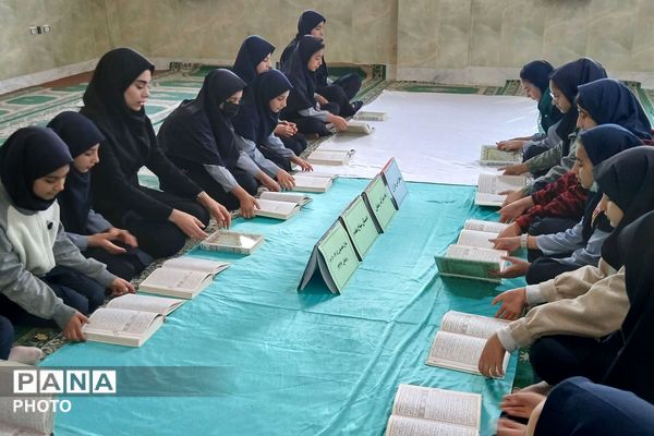 محفل انس با قرآن در دبستان سیاح‌مقدم رباط‌کریم