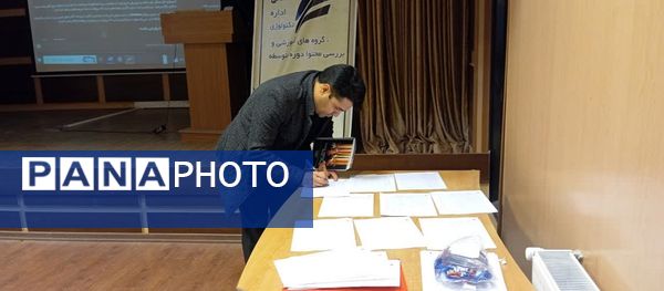 برگزاری دوره ضمن خدمت «هوش مصنوعی در آموزش»