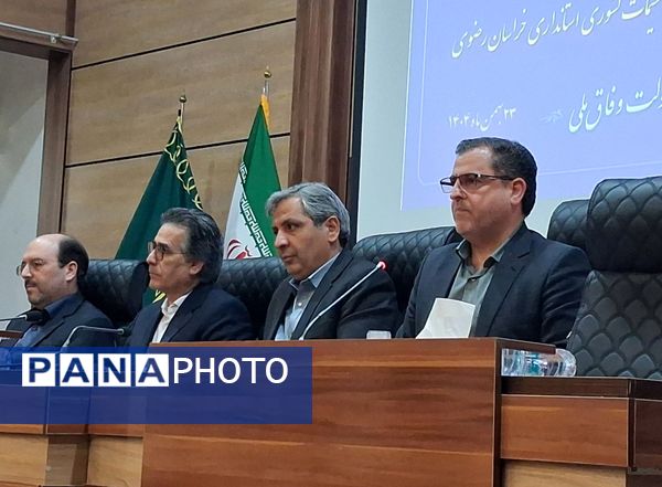 نشست کنشگران فرهنگی ،اجتماعی و سیاسی شهرستان کاشمر کاشمر