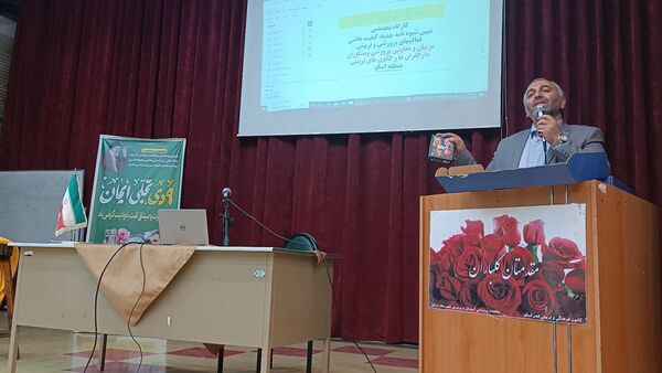 رونمایی از بسته «ایرانمون» در کارگاه تخصصی پرورشی شهرستان اسکو