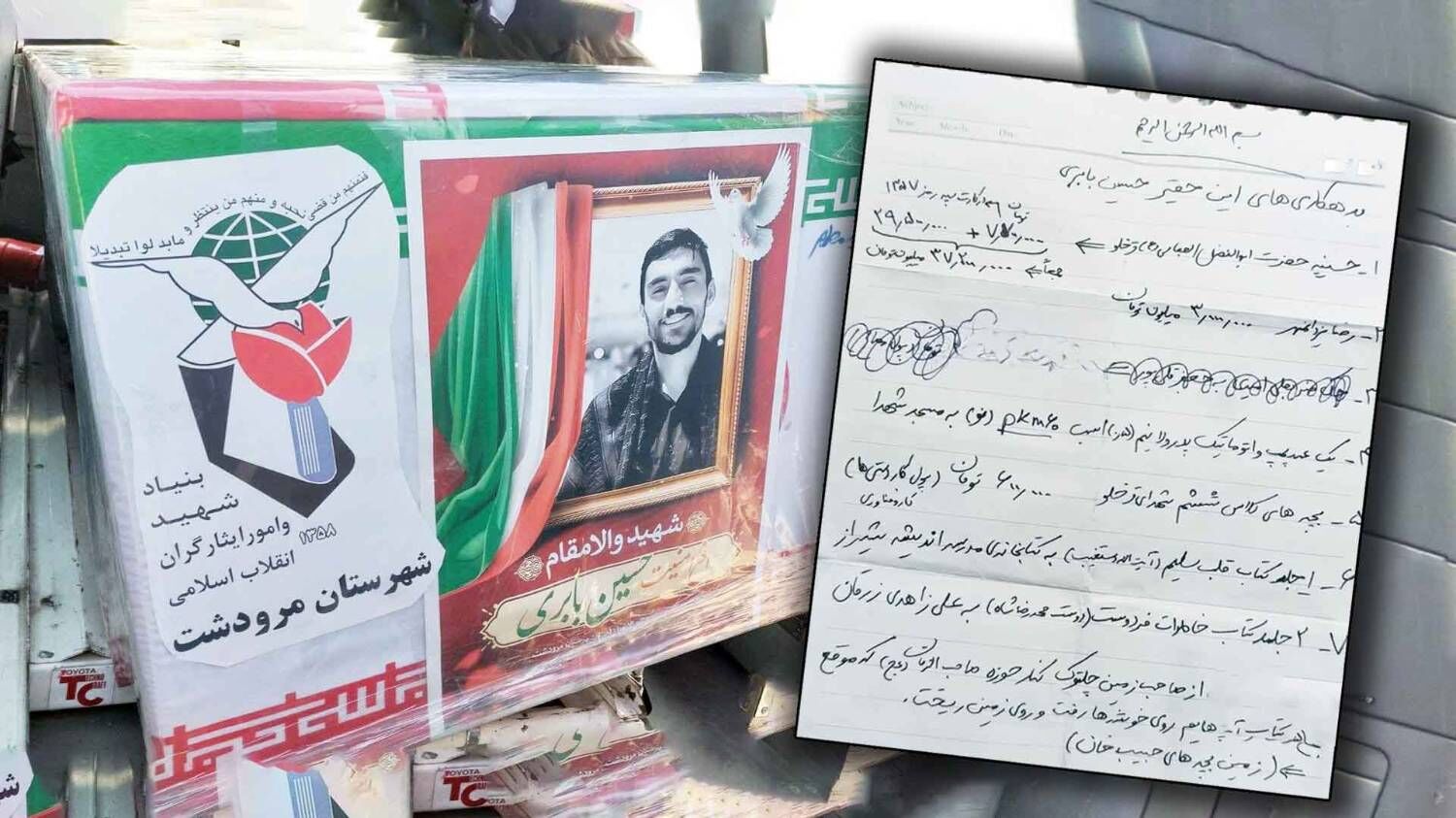 حساب و کتاب عجیب حسین آقا