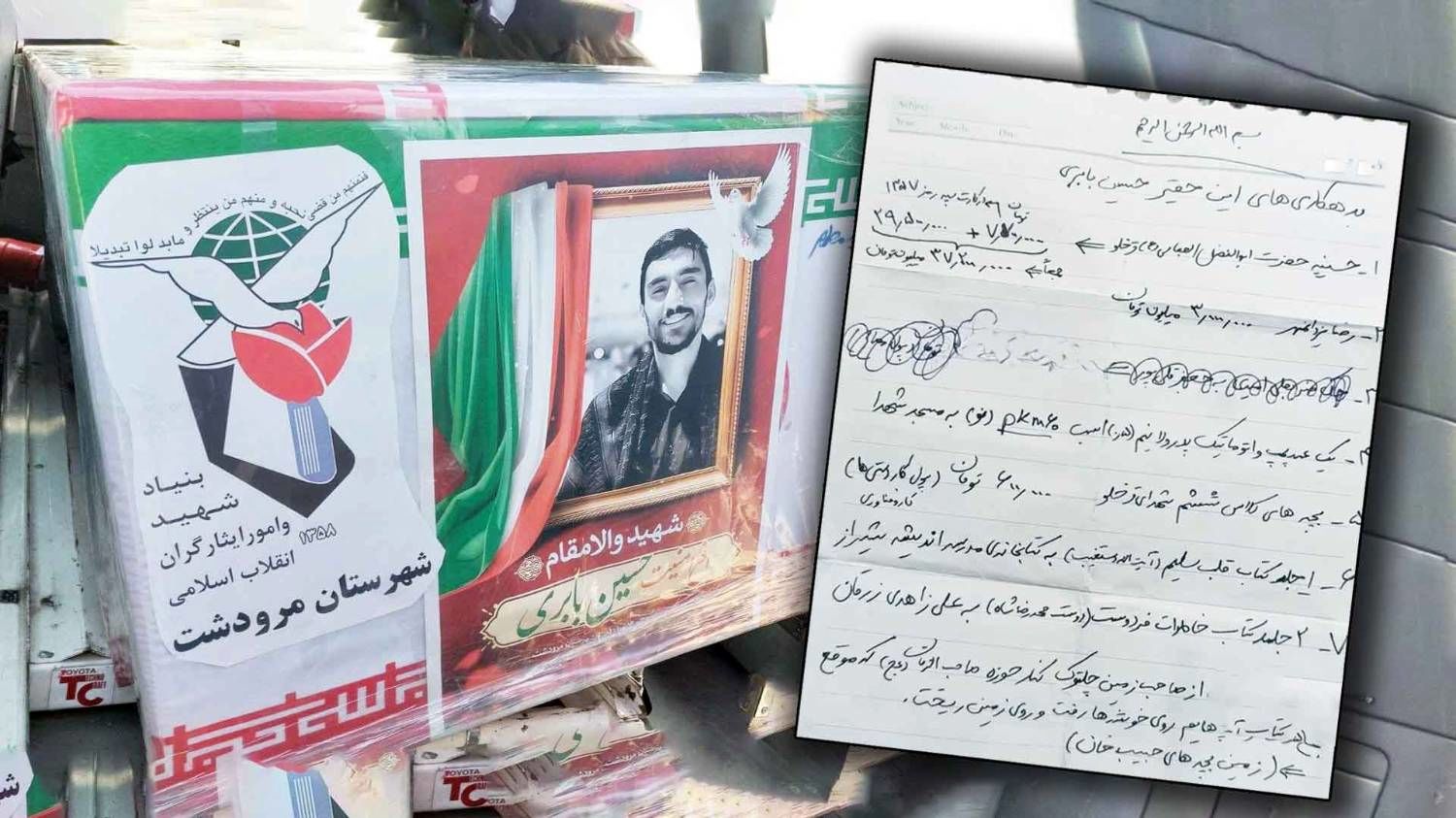 حساب و کتاب عجیب حسین آقا