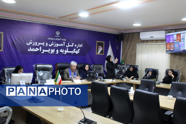 نشست استانی شورای دانش‌آموزی کهگیلویه‌ و بویراحمد با هدف ارزیابی عملکرد شوراها 