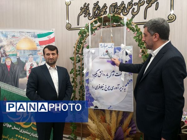 آیین نواختن زنگ ملی مبارزه با استکبار ستیزی در دبیرستان دخترانه متوسطه دوره اول توحید 