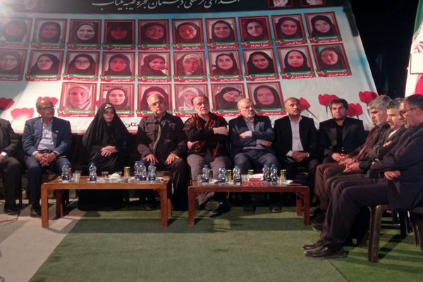 گرامیداشت هفته معلم با یاد معلمان شهید دبستان شجره طیبه در میناب